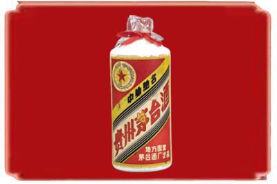 武汉市江岸烟酒回收地方国营茅台酒.jpg